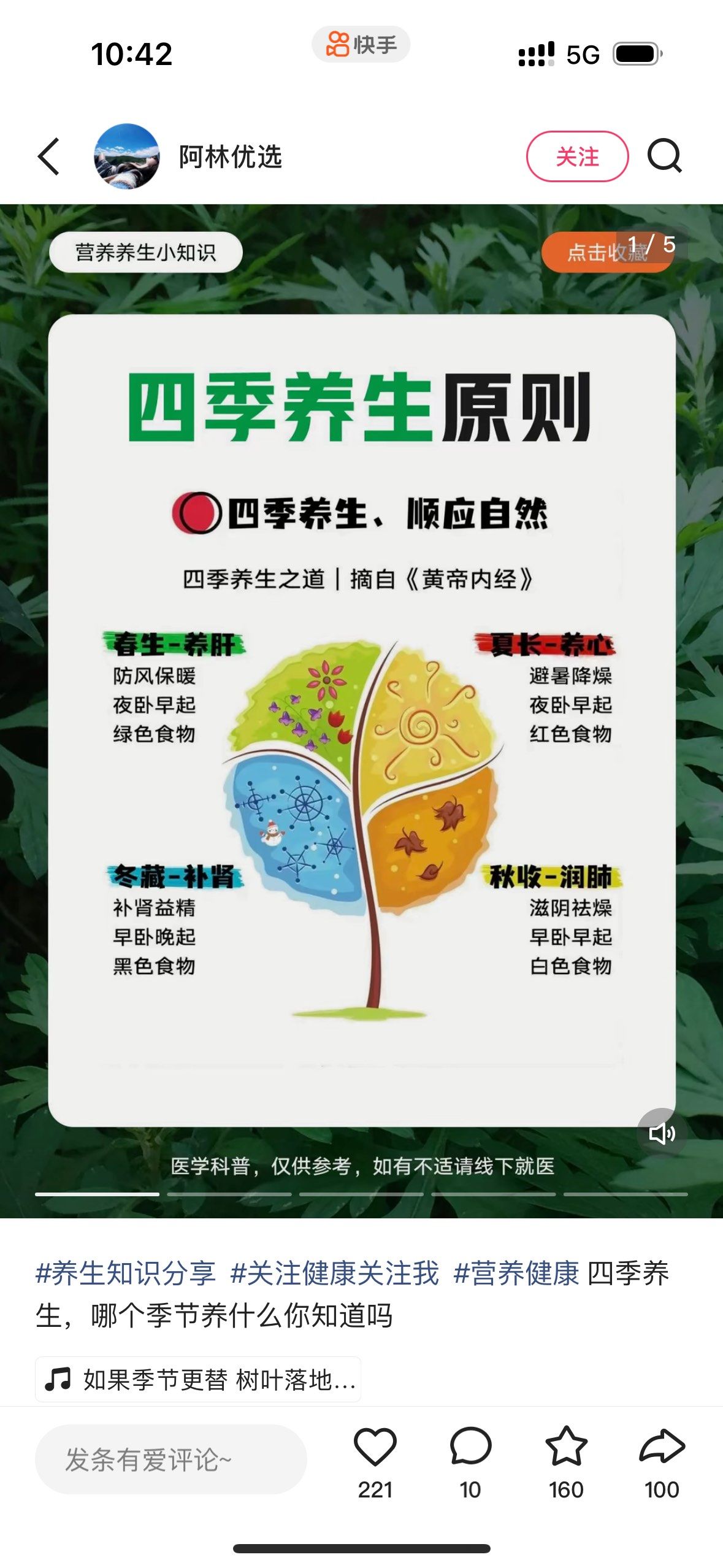 “优化生育政策 健康知识进万家”宣传走进堡子里