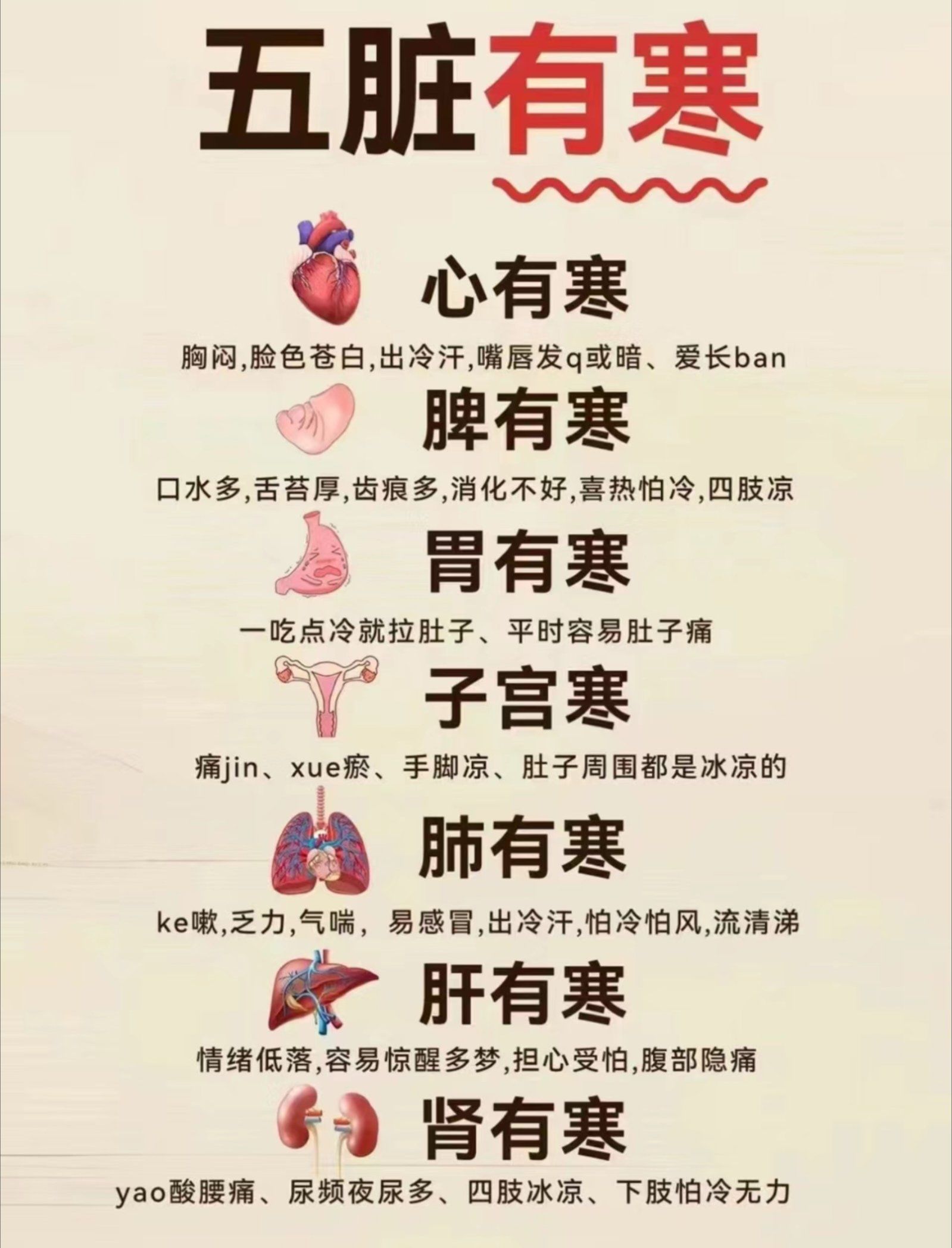 “优化生育政策 健康知识进万家”宣传走进白山南社区