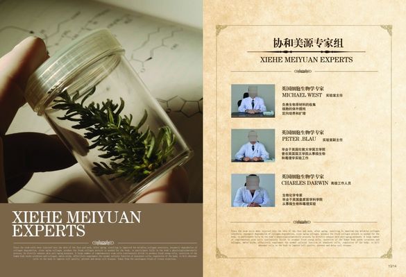 四川大学华西口腔专家团队开展大型义诊惠民活动 九寨人民“家门