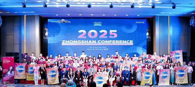 國際演講會89大區2025中山峰會勝利閉幕