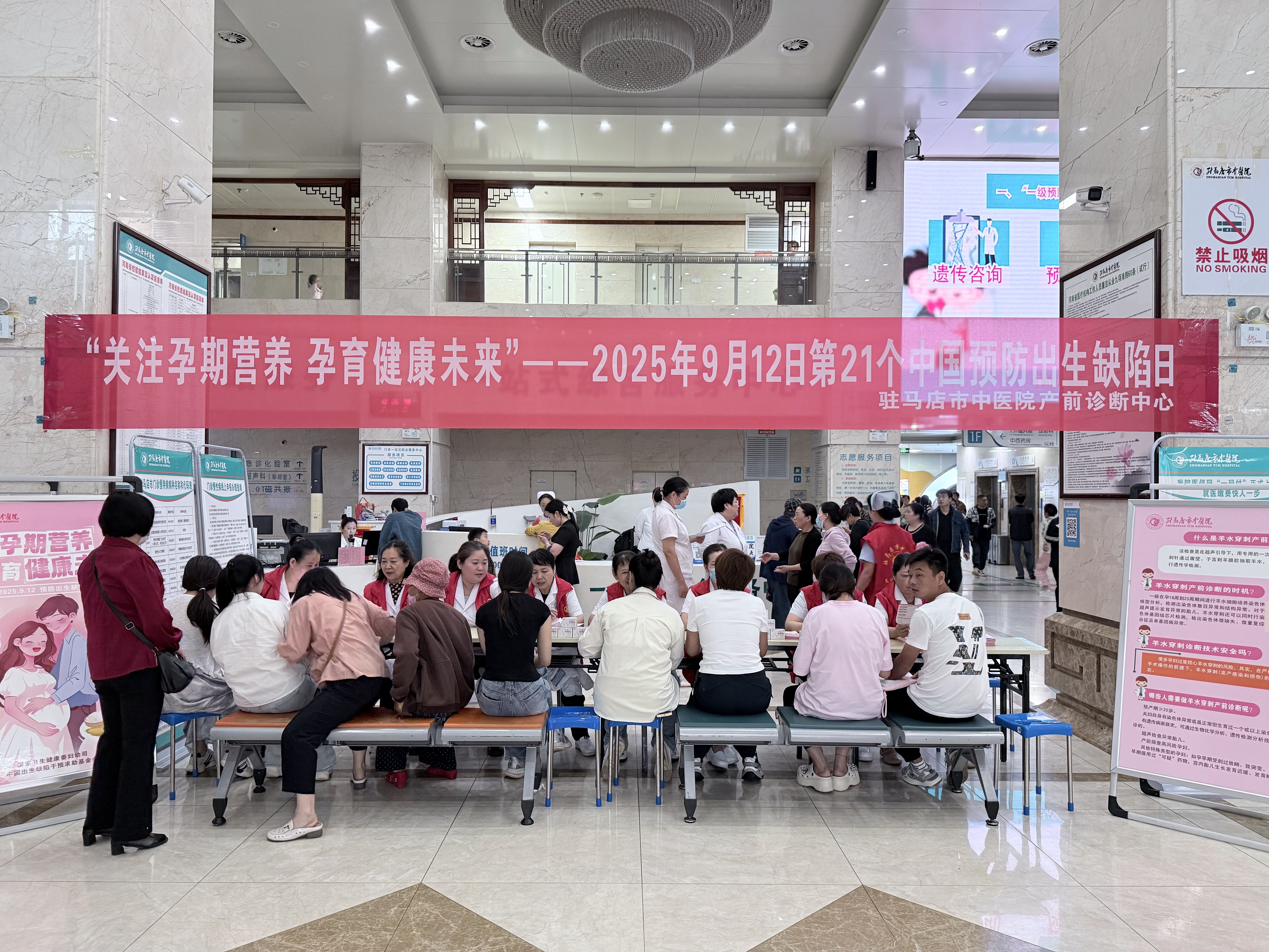 市中医院：关注孕期营养 孕育健康未来