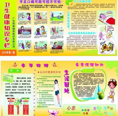 全国爱牙日 口腔健康知识有奖答题活动上线 知识、奖品一键get！