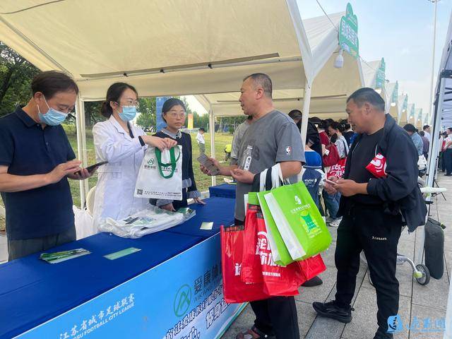 主场内外看“苏超”·优品市集｜赠包享优惠“爱康体检”健康服务