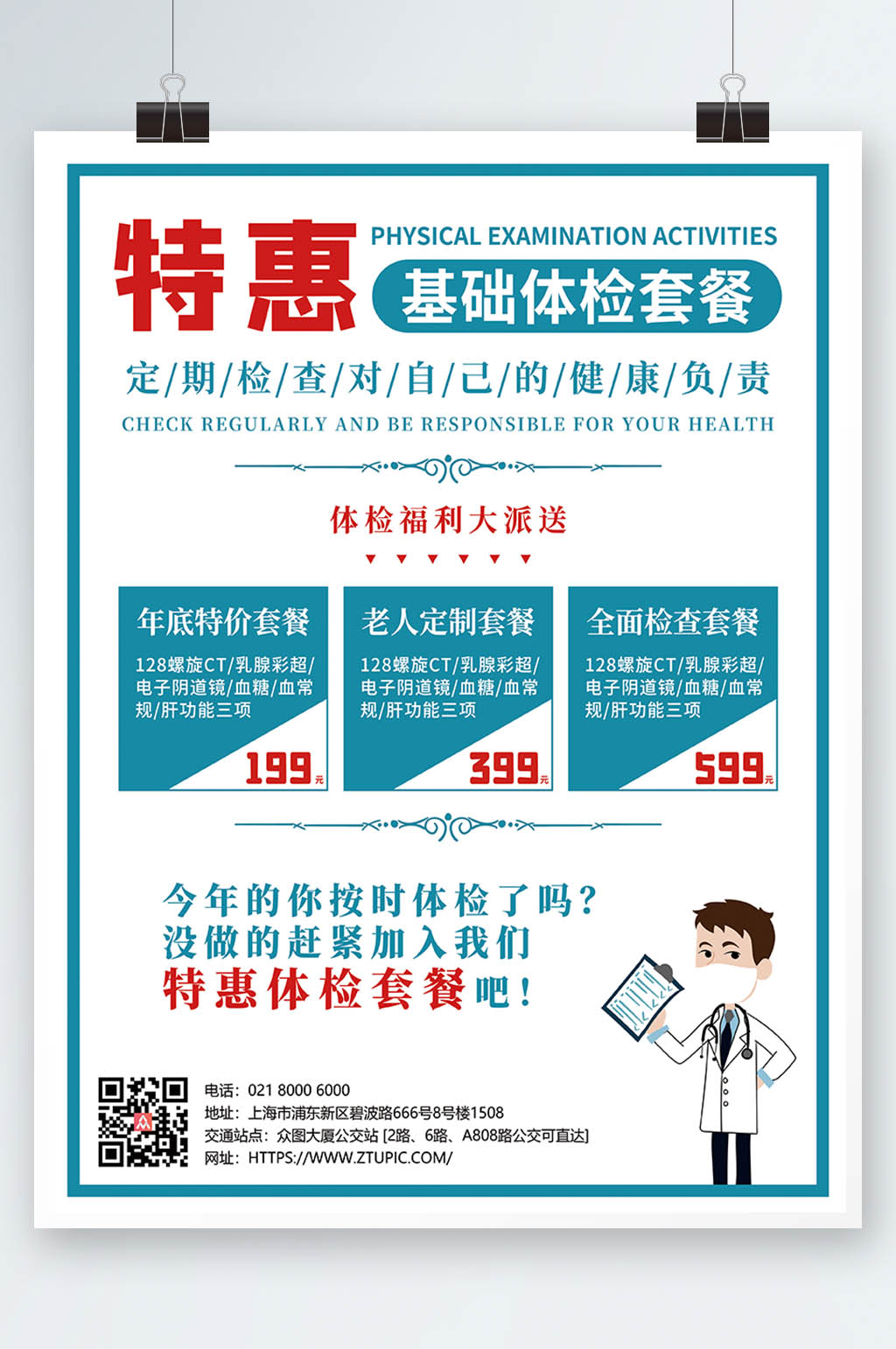 小巷有“骑兵”