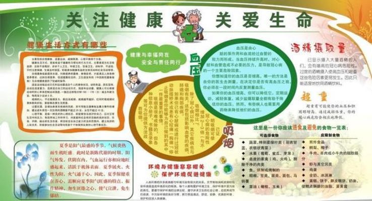 秋分送健康 惠民暖人心！工人村社区举办秋分健康知识讲座