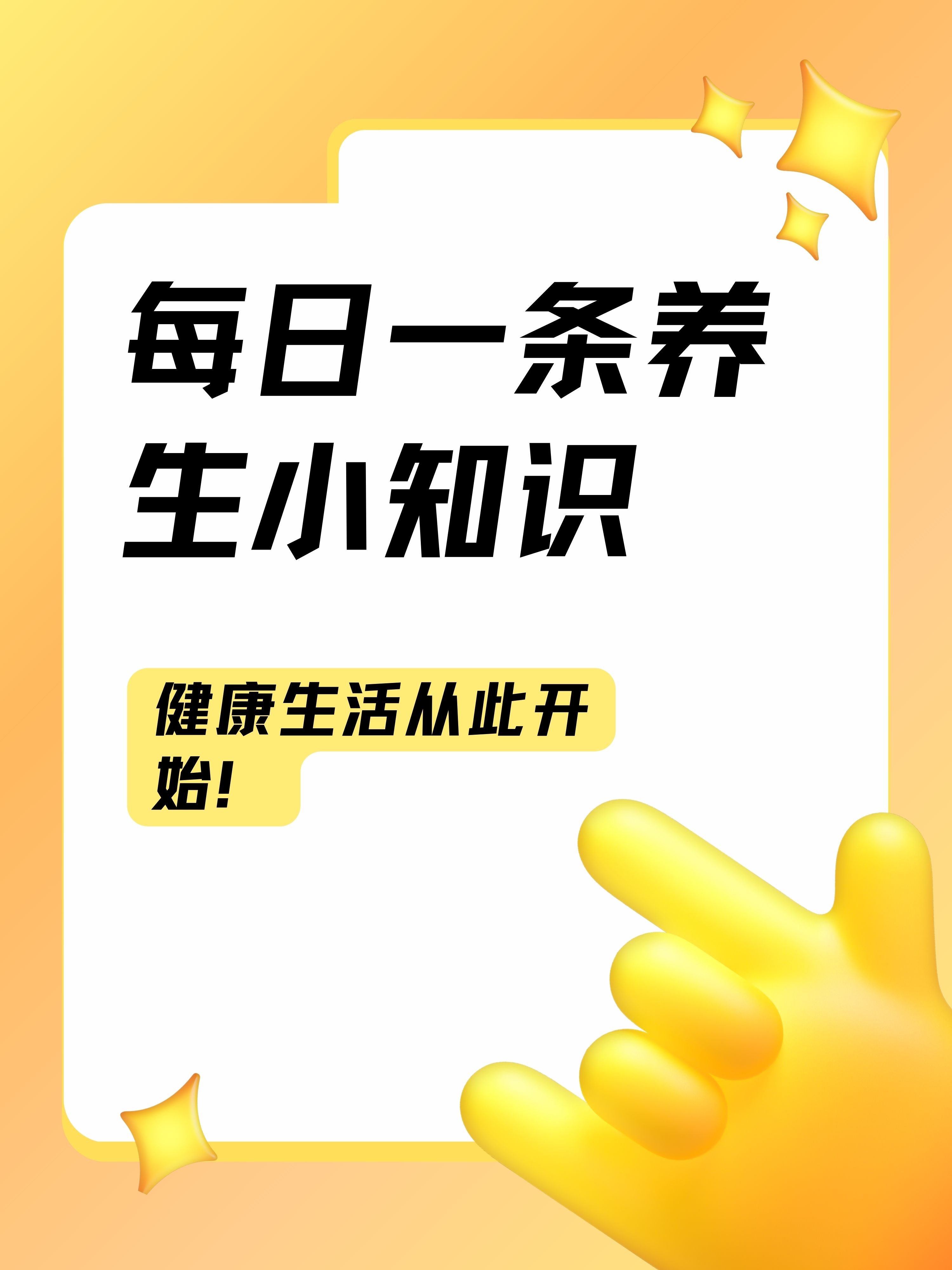 “健康知识普及・我行动” 巡讲走进郴州高校