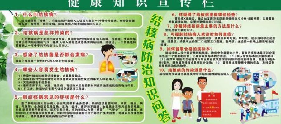 儿童健康不止治病 专家倡导全程健康促进