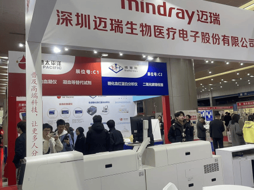 2026年第41届武汉国际医疗器械展览会武汉医疗展 聚首医械