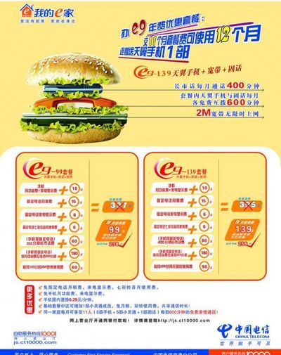 预约有优惠！贵阳机场推出停车新举措