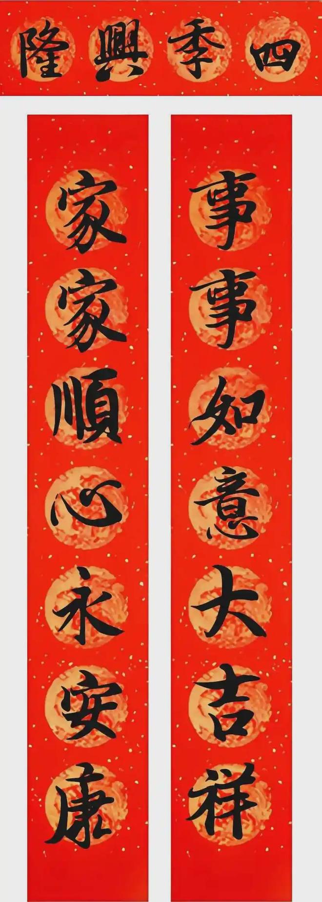 对联检测报告办理春联测试报告测试项目有哪些？